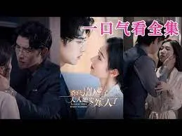 凶线