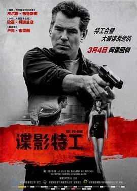 一部警察电影