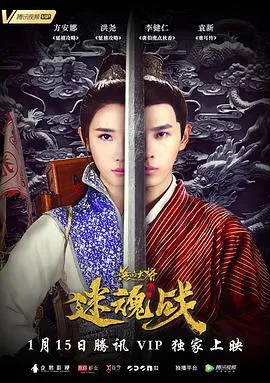 梦差人
