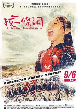 猛鬼36层
