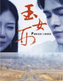 赛琳娜
