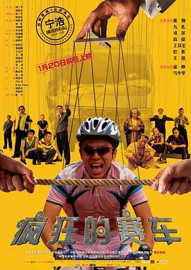 暂告安全