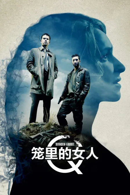 漆黑的海