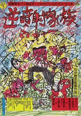 铁拳