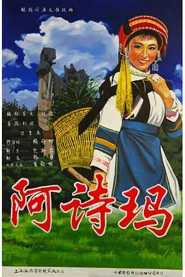 超能落榜生